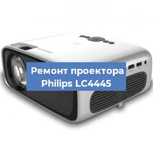 Замена поляризатора на проекторе Philips LC4445 в Воронеже